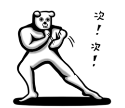 Human ,dog sticker #13675197