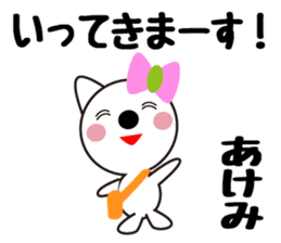 Daily life of a cute akemi. sticker #13675472