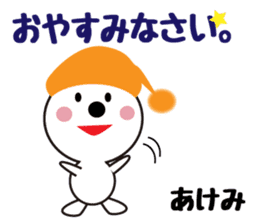 Daily life of a cute akemi. sticker #13675479