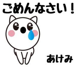 Daily life of a cute akemi. sticker #13675486