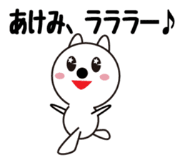 Daily life of a cute akemi. sticker #13675490