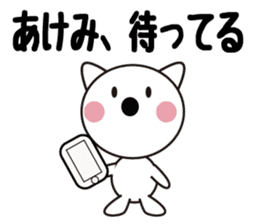 Daily life of a cute akemi. sticker #13675492