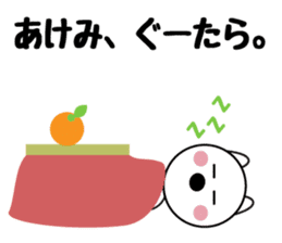 Daily life of a cute akemi. sticker #13675504