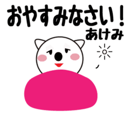 Daily life of a cute akemi. sticker #13675505
