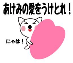Daily life of a cute akemi. sticker #13675506