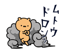Muto Sticker(bear)+Akita dialect sticker #13675554