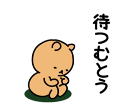 Muto Sticker(bear)+Akita dialect sticker #13675558