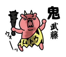 Muto Sticker(bear)+Akita dialect sticker #13675563