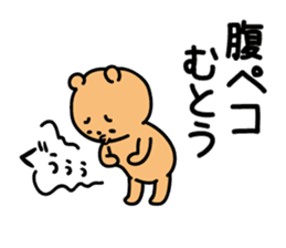 Muto Sticker(bear)+Akita dialect sticker #13675578