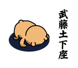Muto Sticker(bear)+Akita dialect sticker #13675580