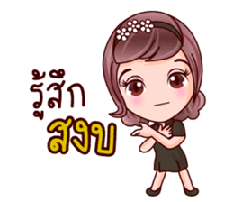 Nang Jae In Black sticker #13675676