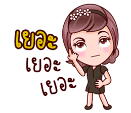 Nang Jae In Black sticker #13675688