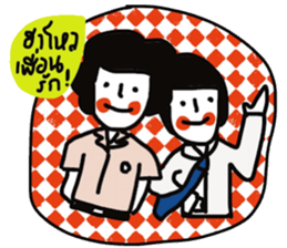 Dear friend. sticker #13675743