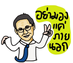 Dear friend. sticker #13675747