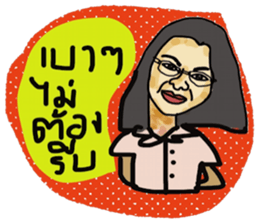 Dear friend. sticker #13675749