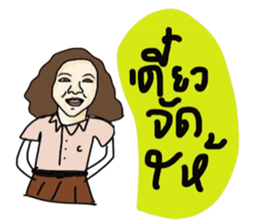 Dear friend. sticker #13675751