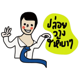 Dear friend. sticker #13675753