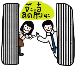 Dear friend. sticker #13675754