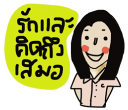 Dear friend. sticker #13675755