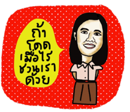 Dear friend. sticker #13675757