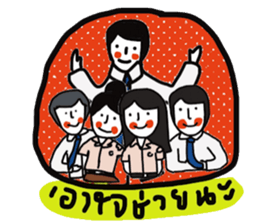 Dear friend. sticker #13675758