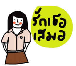 Dear friend. sticker #13675760