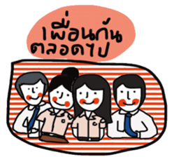 Dear friend. sticker #13675766