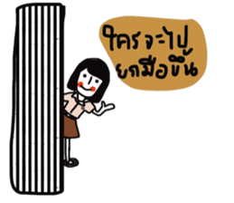 Dear friend. sticker #13675768