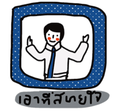 Dear friend. sticker #13675770