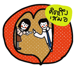 Dear friend. sticker #13675773