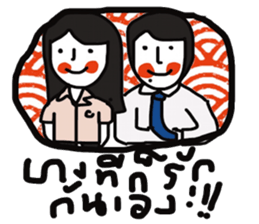 Dear friend. sticker #13675776