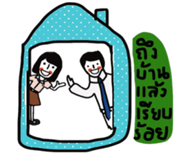 Dear friend. sticker #13675778