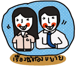 Dear friend. sticker #13675780