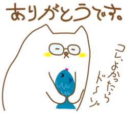 Fukura & Hagi sticker #13675839