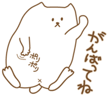 Fukura & Hagi sticker #13675842