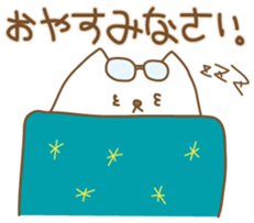 Fukura & Hagi sticker #13675844