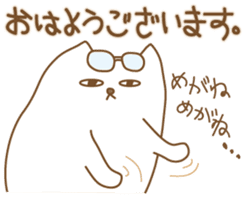 Fukura & Hagi sticker #13675845