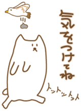Fukura & Hagi sticker #13675846