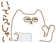 Fukura & Hagi sticker #13675847