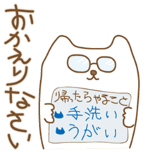 Fukura & Hagi sticker #13675848