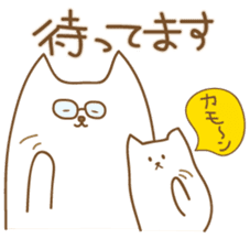 Fukura & Hagi sticker #13675850