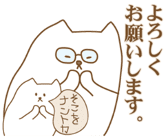 Fukura & Hagi sticker #13675852