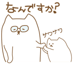 Fukura & Hagi sticker #13675855