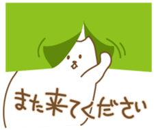 Fukura & Hagi sticker #13675856