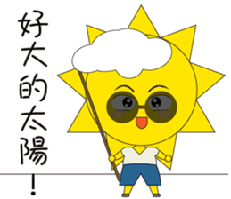 YOMMY -The weather sticker #13675926