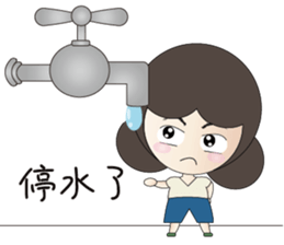 YOMMY -The weather sticker #13675940