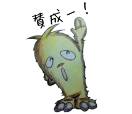 mofumoko 2 sticker #13676015