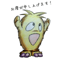 mofumoko 2 sticker #13676019