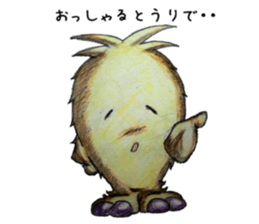 mofumoko 2 sticker #13676021