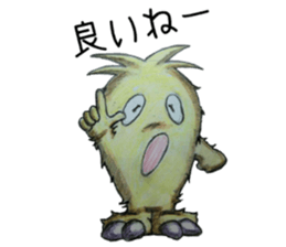 mofumoko 2 sticker #13676024